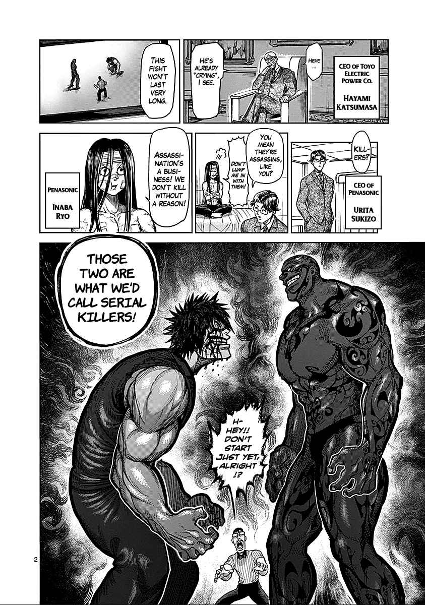 Kengan Ashua Chapter 71 2